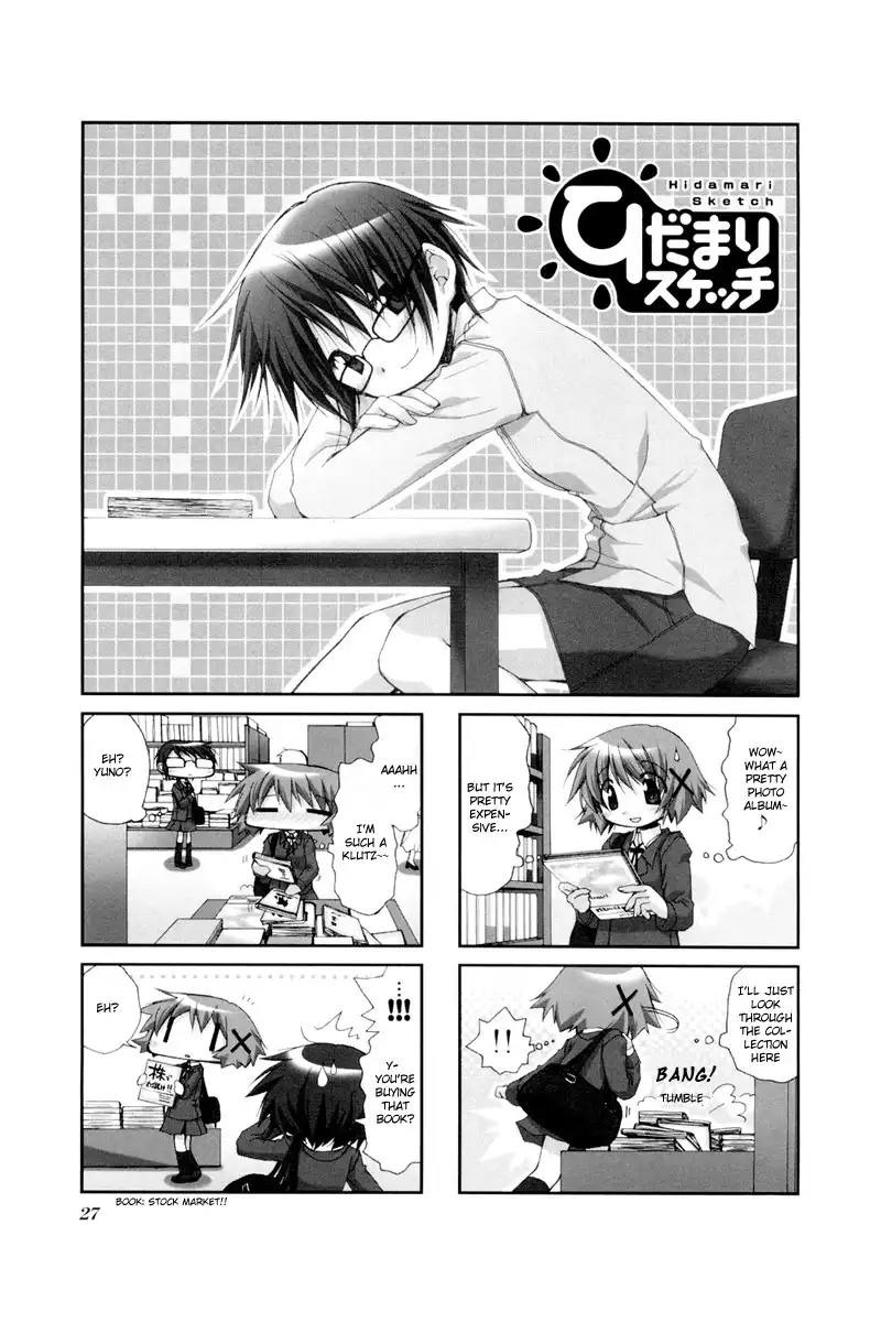 Hidamari Sketch Chapter 31 1